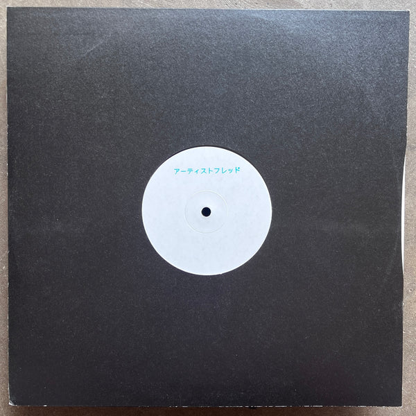 Fred P. – Private Society Vol 3