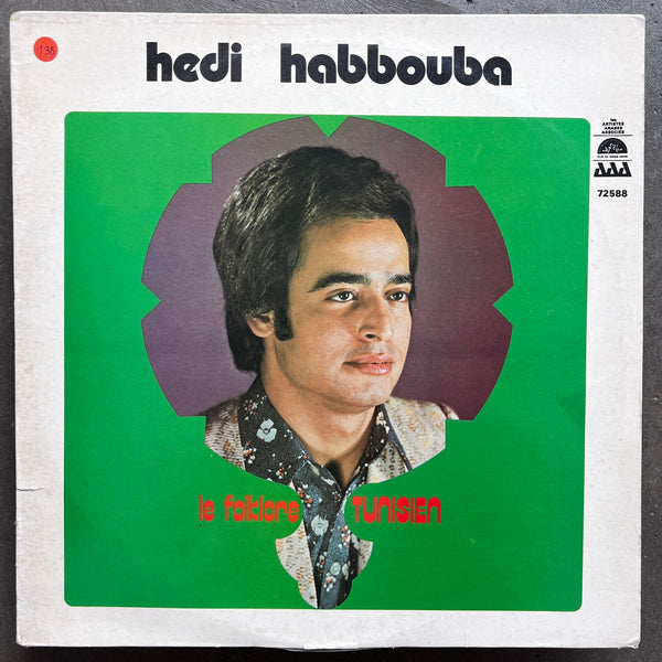 Hedi Habbouba  – Le Folklore Tunisien