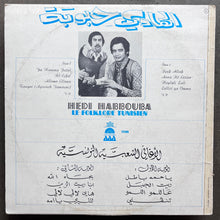 Hedi Habbouba  – Le Folklore Tunisien