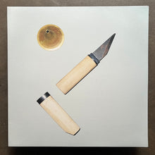 Jahiliyya Fields – Chance Life