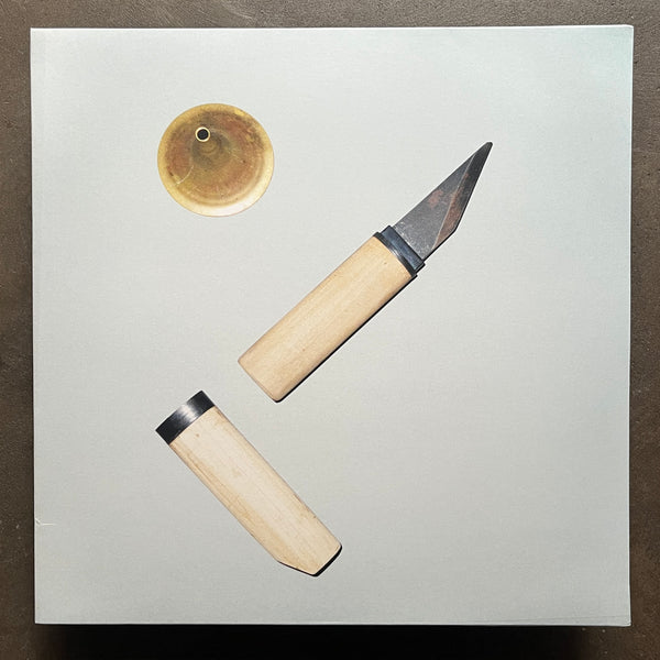 Jahiliyya Fields – Chance Life