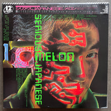 Melon – Serious Japanese