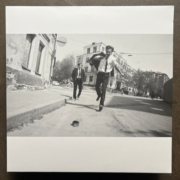 Notchnoi Prospekt – Курорты Кавказа