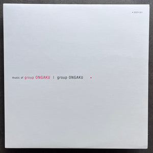 Group Ongaku – Music Of Group Ongaku