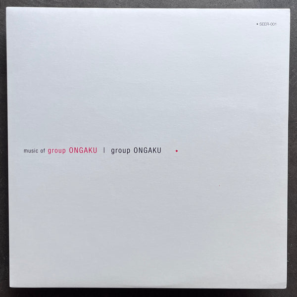 Group Ongaku – Music Of Group Ongaku