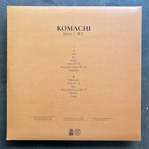 Meitei / 冥丁 – Komachi