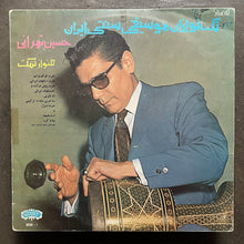 Hossein Tehrani – Solo Tombak