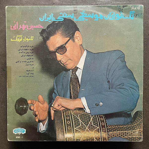 Hossein Tehrani – Solo Tombak