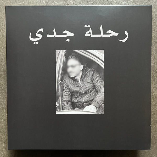 Elkotsh – rhlt jdi