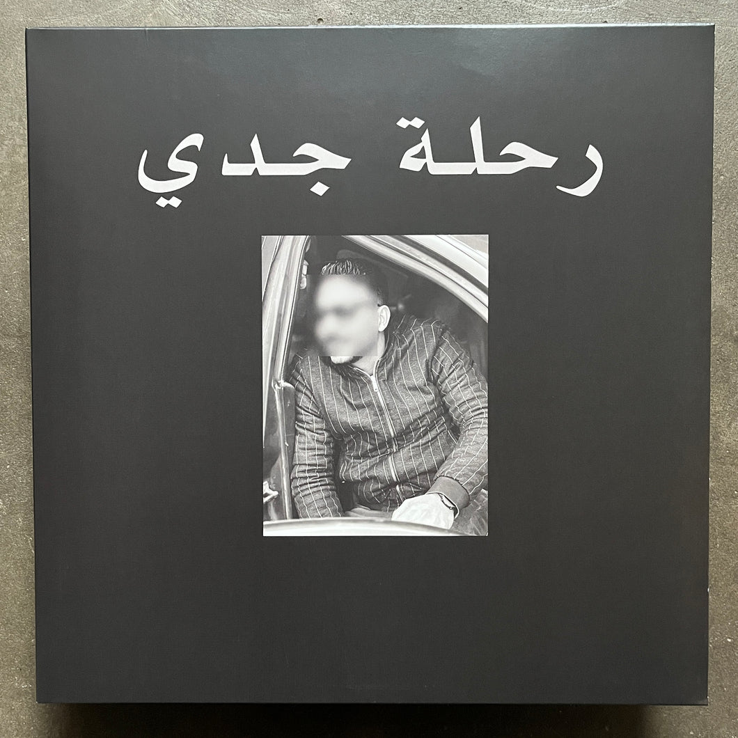 Elkotsh – rhlt jdi