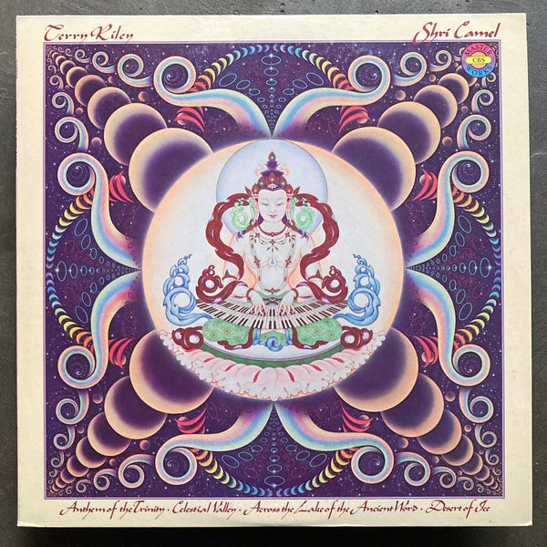 Terry Riley ‎– Shri Camel