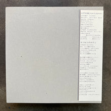 Duppi – Velvet Night (delete)