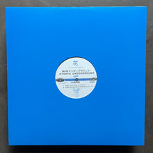 Ryukyu Underground – Hana