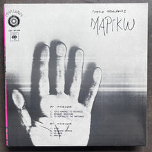 Γιώργος Θεοδωράκης / George Theodorakis – Μαργκώ