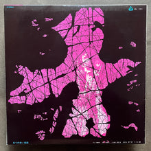 Wataru Takada / Itsutsu no Akai Fūsen – 高田渡 / 五つの赤い風船