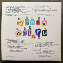 Various – Minna Miteru 2 (A Compilation Of Japanese Indie Music)