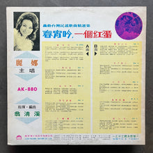 Unknown - Unknown (Taiwanese)