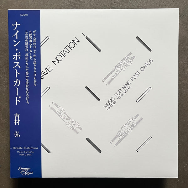 Hiroshi Yoshimura ‎– Music For Nine Post Cards