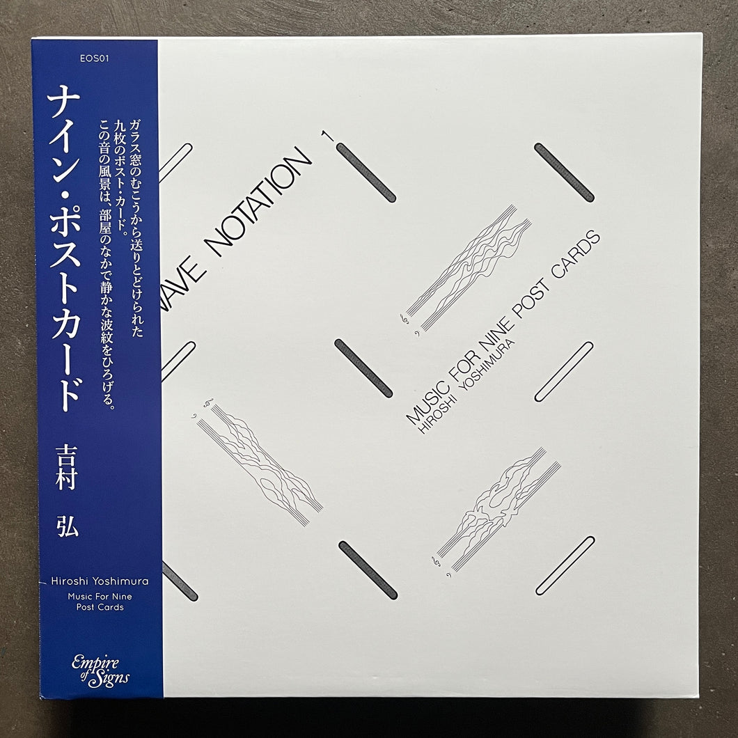 Hiroshi Yoshimura ‎– Music For Nine Post Cards