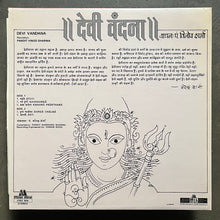 पं. विनोद शर्मा  – Devi Vandana = देवी वंदना