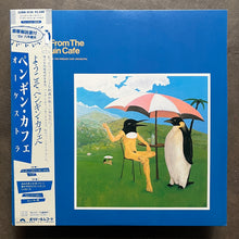 Simon Jeffes - Performed By Members Of The Penguin Café Orchestra – Music From The Penguin Café