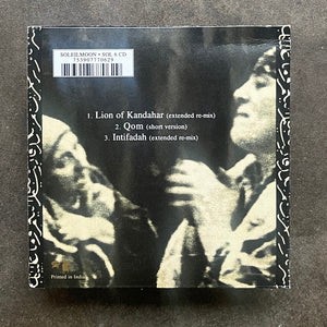 Muslimgauze – Iran – All Night Flight Records