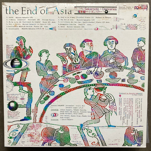 Riuichi Sakamoto & Danceries ‎– The End Of Asia