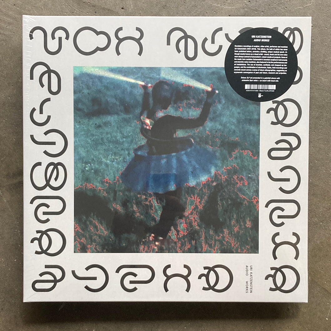 אורי קצנשטיין (Uri Katzenstein) – Audio Works