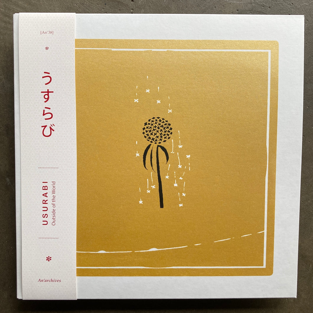 Usurabi – Outside Of The World (delete)