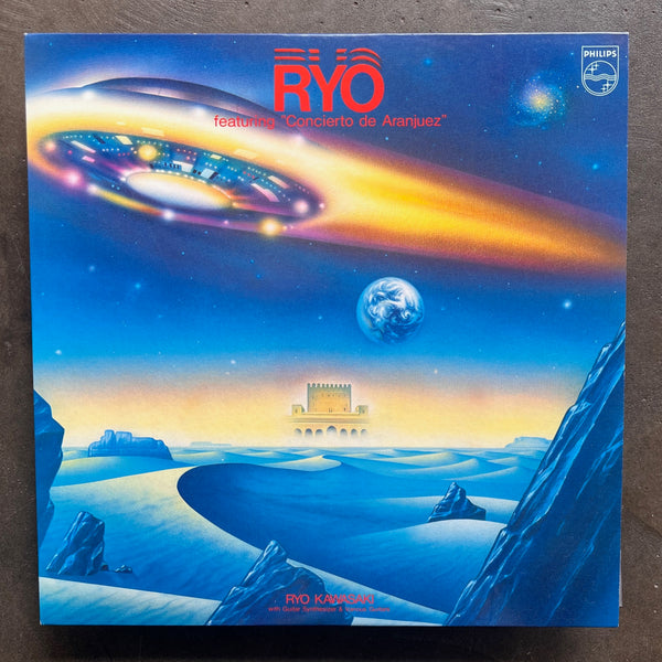 Ryo – Featuring 