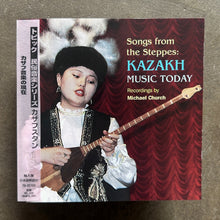 Various – Songs from the Steppes: Kazakh Music Today