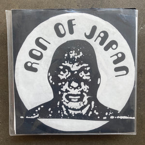 Ron Of Japan – Ron Of Japan
