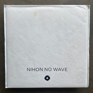 Various – Nihon No Wave