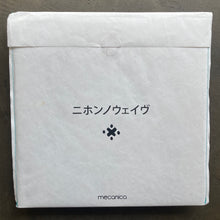 Various – Nihon No Wave