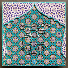 Shusha – Persian Love Songs And Mystic Chants Sung By Shusha