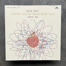 Various – Trance = 恍惚