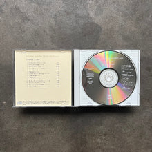 Various – Trance = 恍惚