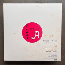 Saboten – Saboten (Original Press)