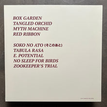 Yuta Matsumura - Red Ribbon