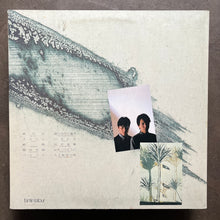 Salon Kitty  – 植物