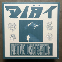 Diät – Positive Disintegration