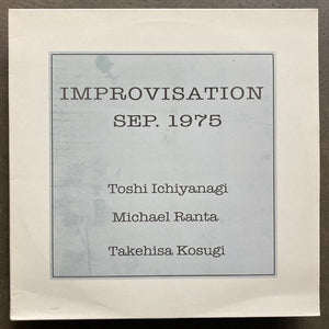 Toshi Ichiyanagi, Michael Ranta, Takehisa Kosugi – Improvisation Sep. 1975