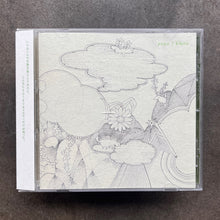 Popo – Kibito