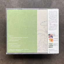 Popo – Kibito