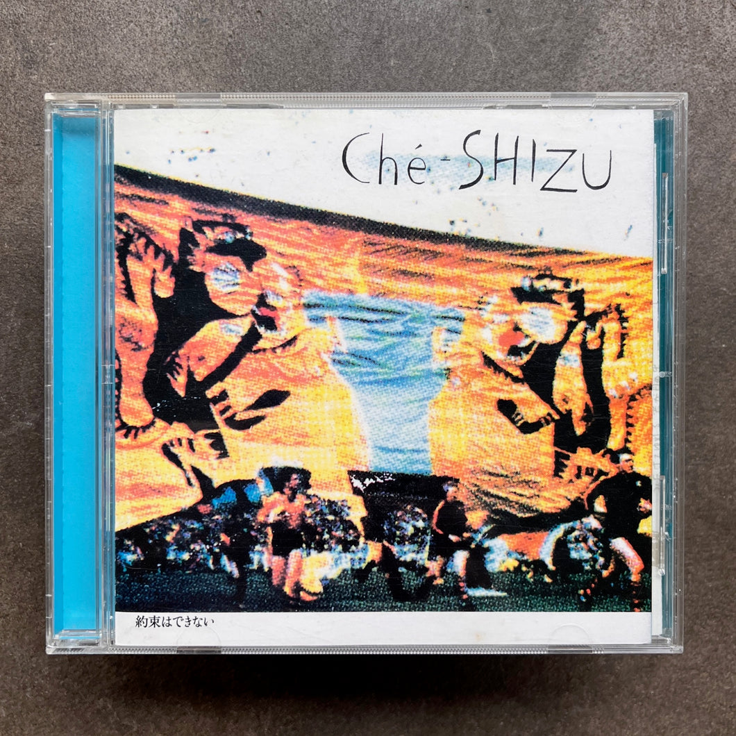 Ché-SHIZU – I Can't Promise = 約束はできない (CD)