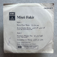Misri Faqir – Misri Faqir