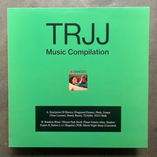 TRjj ‎– Music Compilation "12 Dances"