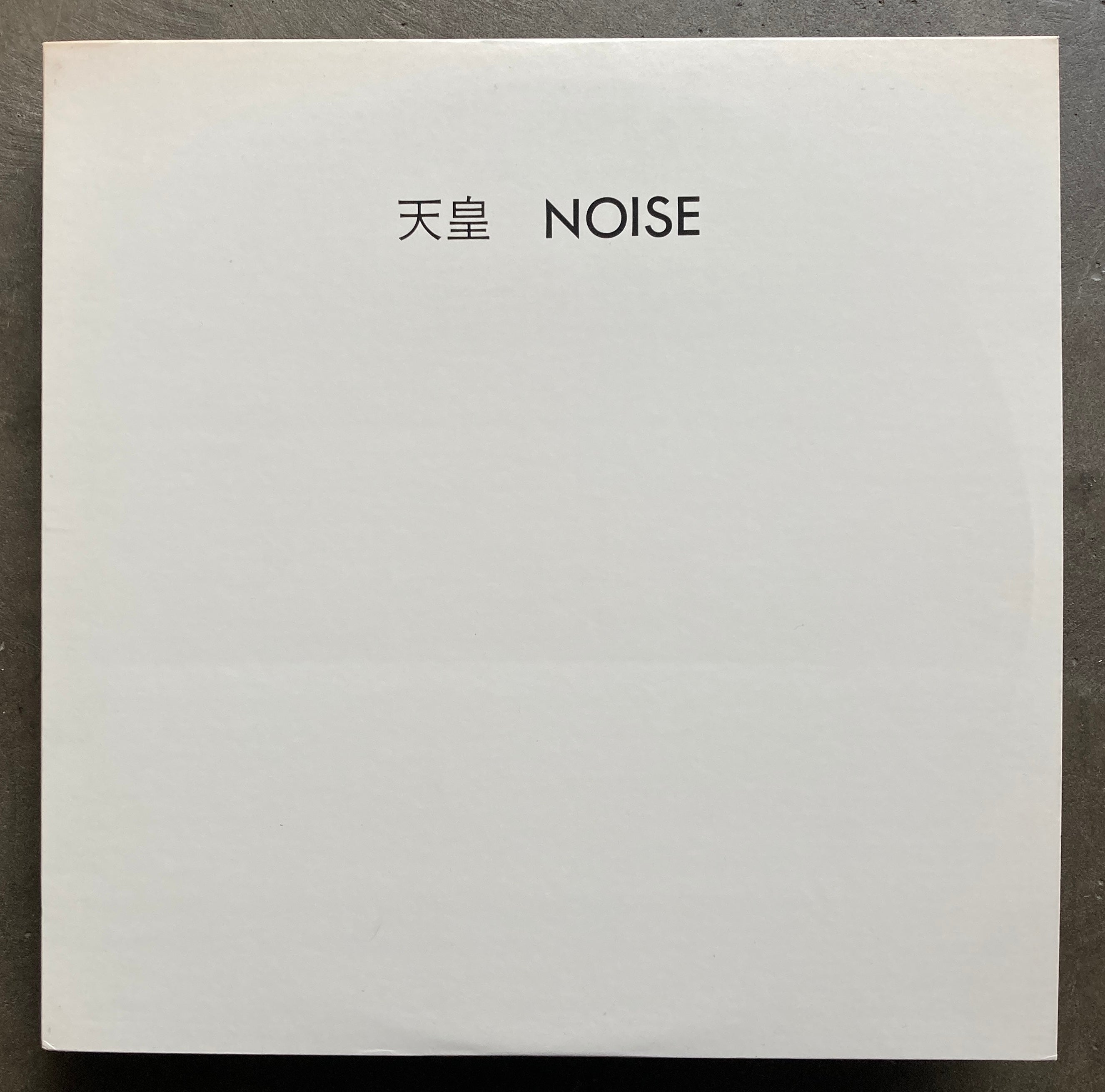 Noise – 天皇 – All Night Flight Records
