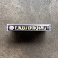 El Malem Mahmoud Gania – لكناوي