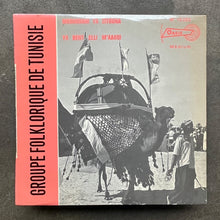 Le Groupe Folklorique De Tunisie – Meguouani Ya Zitouna / Ya Bent Elli M'aaoui